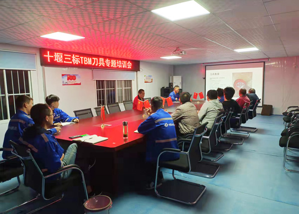 Litian TBM Cutters Training Litian TBM Cutters Training