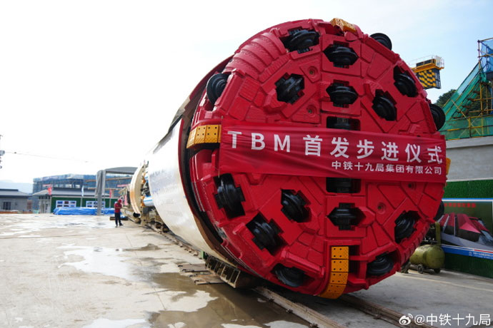 tbm-cutterhead.jpg tbm-cutterhead.jpg