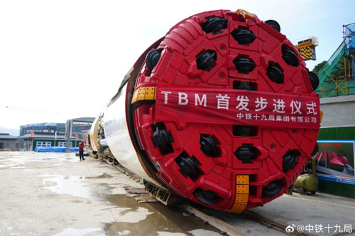 Working Together for 648 Days — Litian Contributes to the Successful Completion of the Fangxi Water Diversion Tunnel